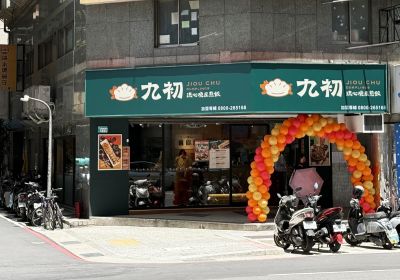三重正義北店
