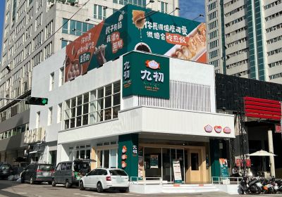 台中漢口店
