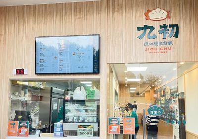 新光田中社店