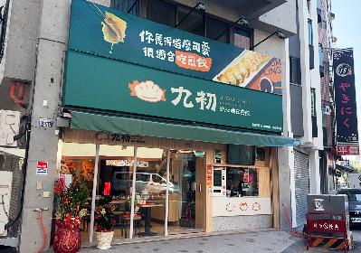 水湳華美店