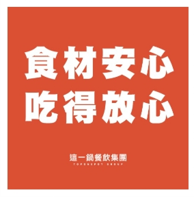 【豬肉聲明】無非洲瘟疫聲明書